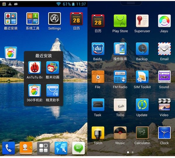 www.jiayuofficial.com_media_catalog_product_j_i_jiayu_g4_mtk6508cc4d321aa17d597a0a5ee0b8120451.jpg