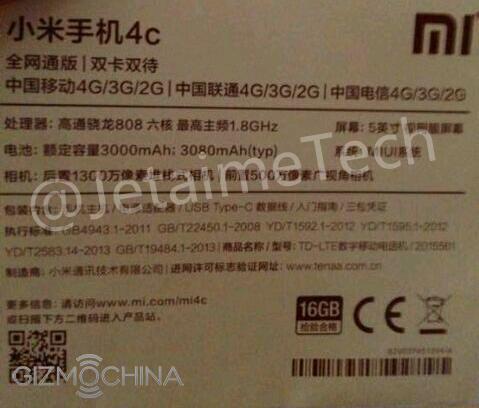 www.movilzona.es_app_uploads_2015_08_xiaomi_mi4c_leaked_box.jpg