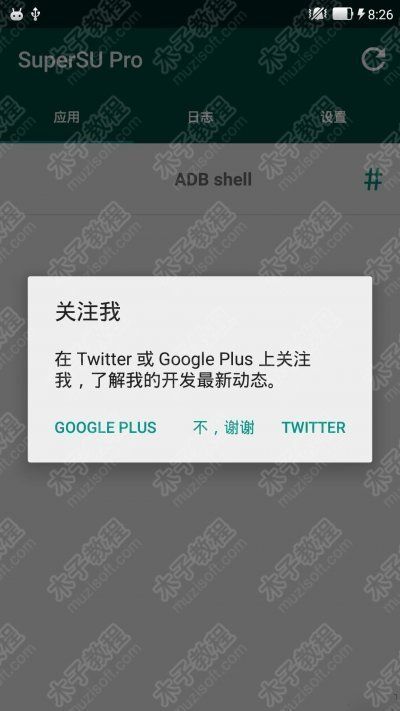 www.muzisoft.com_uploads_allimg_1505_243_150525103339.jpg