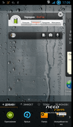 www.needrom.com_wp_content_uploads_2013_06_351002_287x500.png