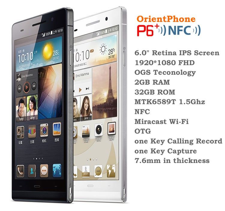 www.orientdeal.com_product_images_uploaded_images_orientphonep6plus9.jpg