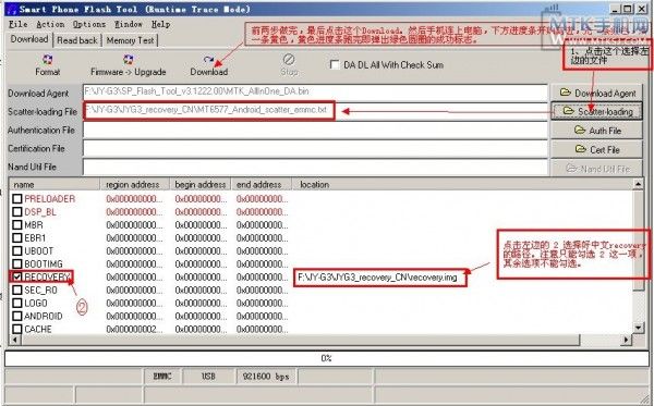 www.paratuandroid.com_images_Root_JiaYu_G3_with_Recovery_600x373.jpg
