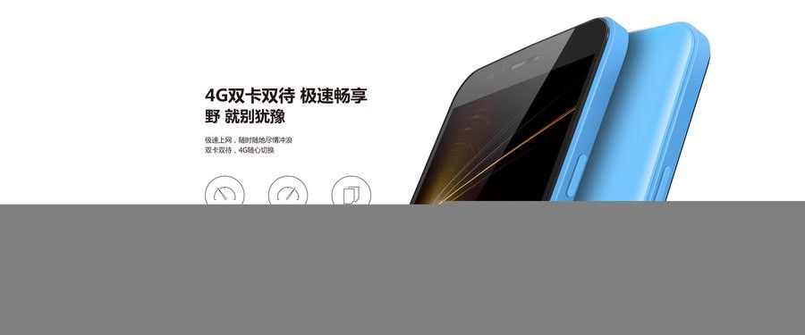 www.tclmobile.com.cn_attachments_2015_05_143071901816de607b36d6fb02.jpg