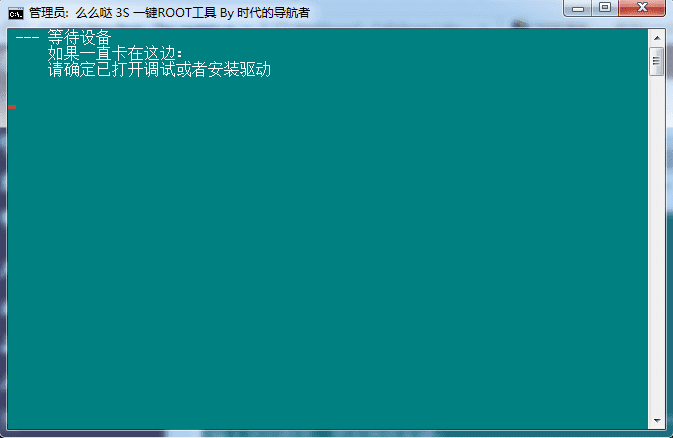 www.thecaptainstablemobile.com_wp_content_uploads_2015_06_Root_the_TCL_M2M_3S_2.png