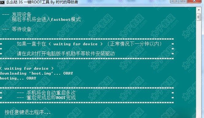 www.thecaptainstablemobile.com_wp_content_uploads_2015_06_Root_the_TCL_M2M_3S_3.jpg