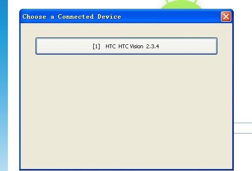 www.unlockroot.com_images_get.jpg
