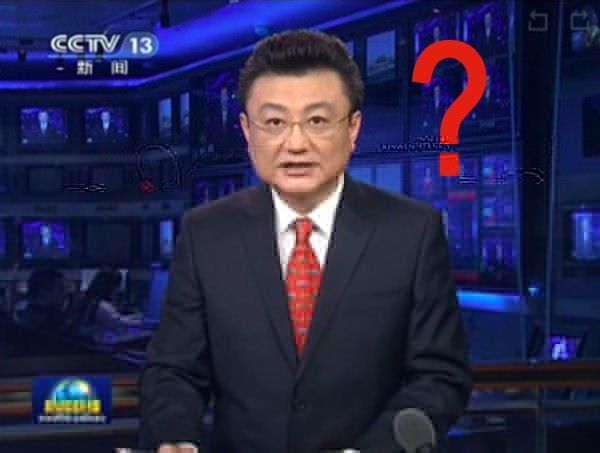 www.zaichina.net_wp_content_uploads_2013_11_Tercer_Plenario_CCTV_intenta_informar.jpg