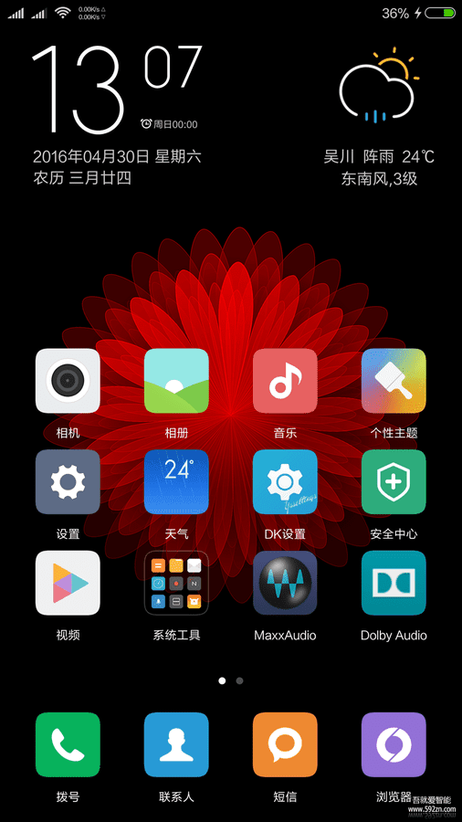 www_592zn_com_forum_php_e6ef08a08535a16c97341b7f5e4bc3ce._.png