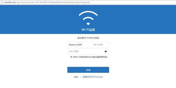 xiaomi 2 router.jpg