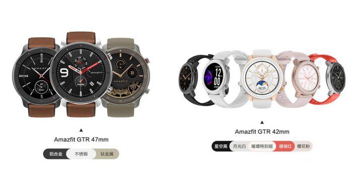 xiaomi-amazfit-gtr-2-715x374.jpg