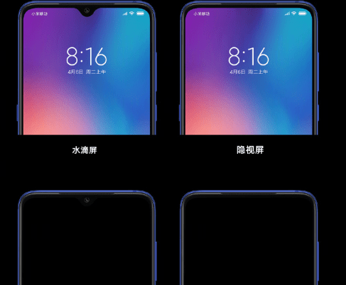Xiaomi-cámara-delantera-pantalla-1.png