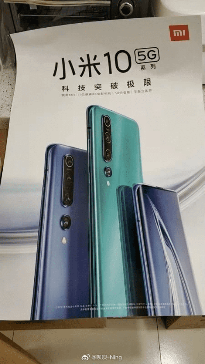 Xiaomi-mi-10-5g.png
