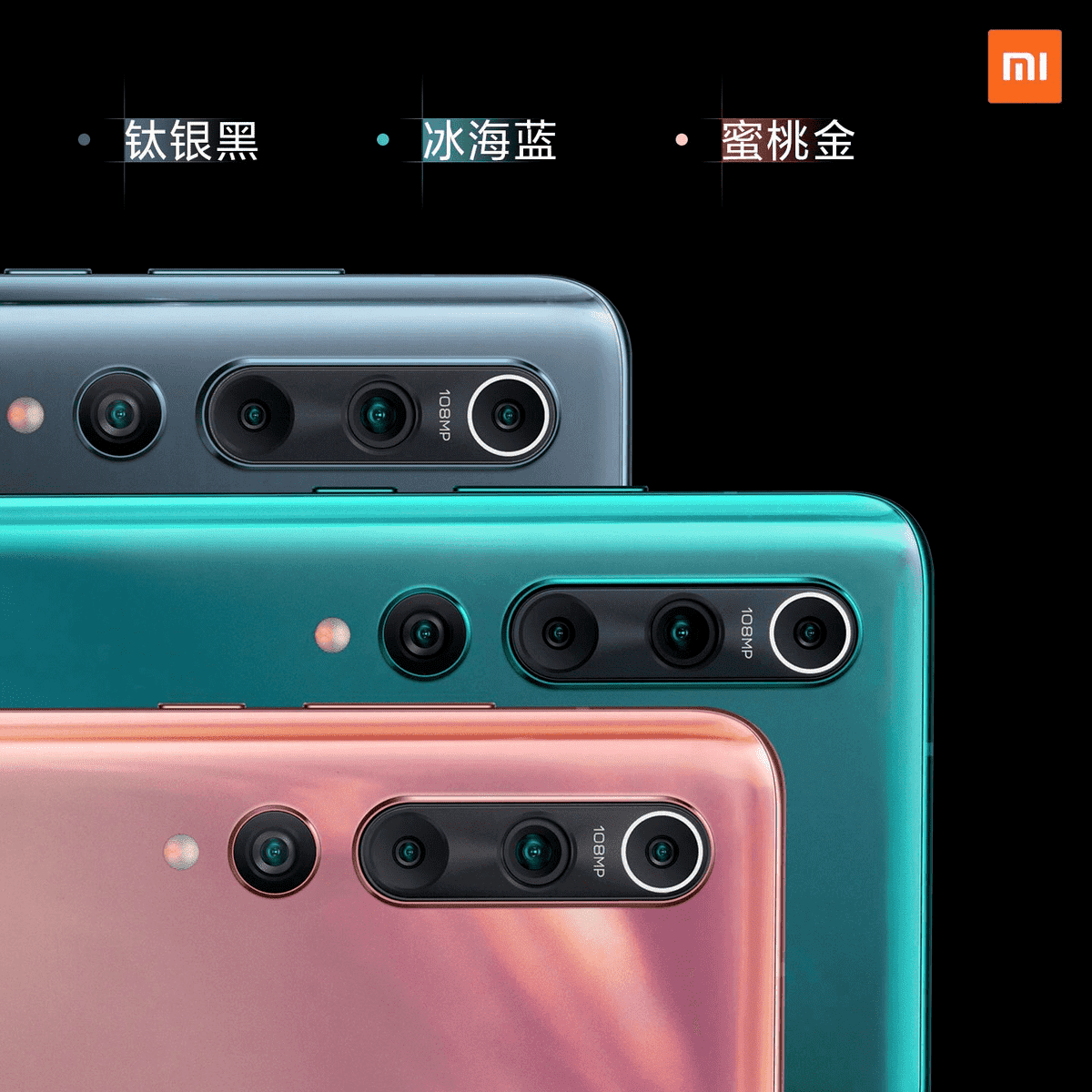 xiaomi-mi-10-camaras.png