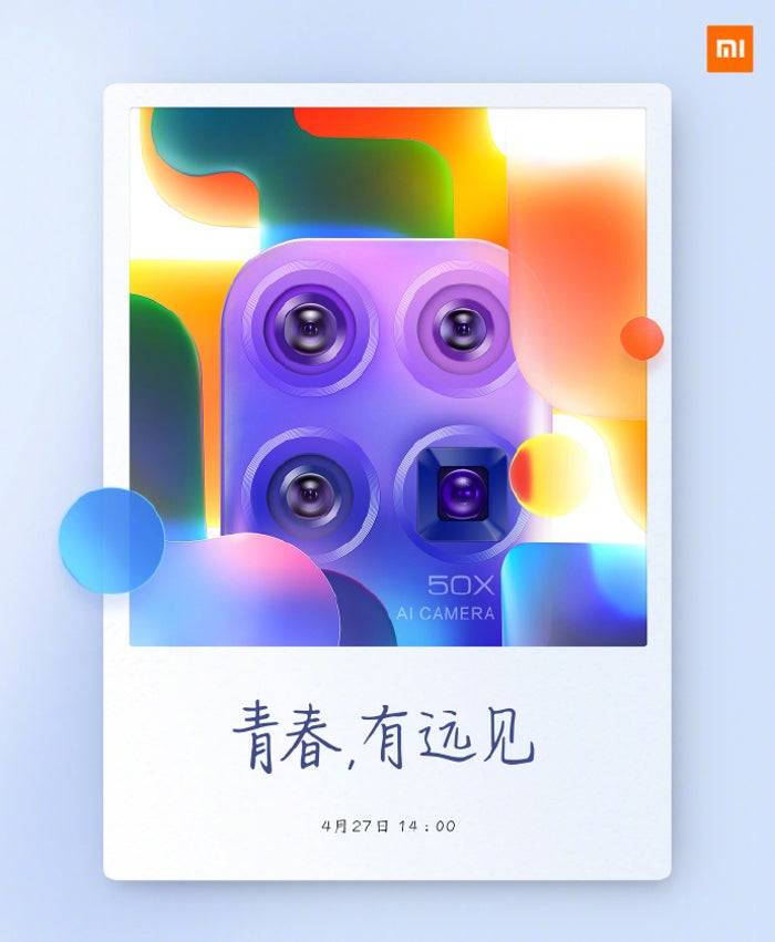 Xiaomi-Mi-10-Lite-and-MIUI-12-April-27-Launch-1.jpg
