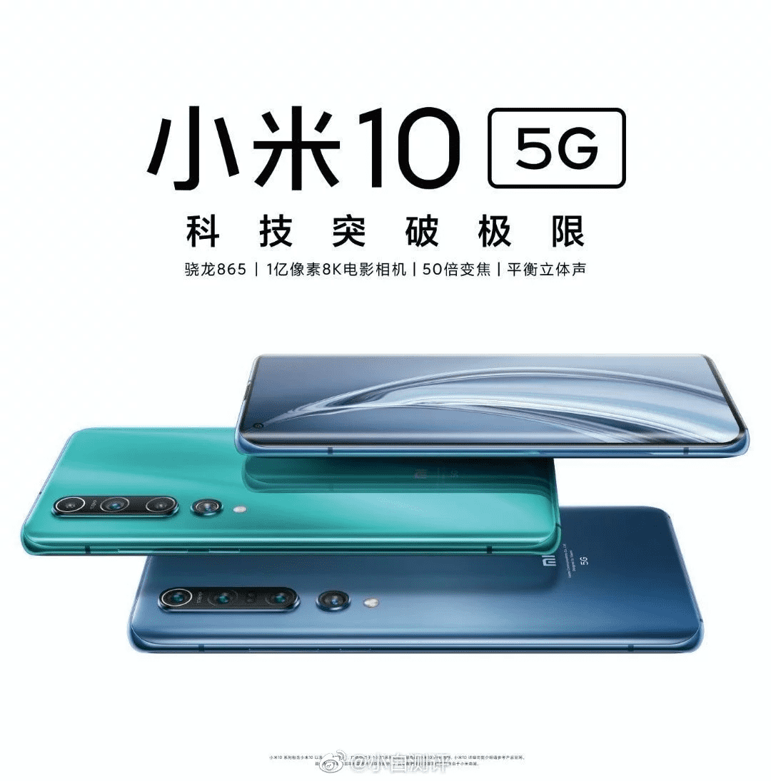 Xiaomi-mi-10.png