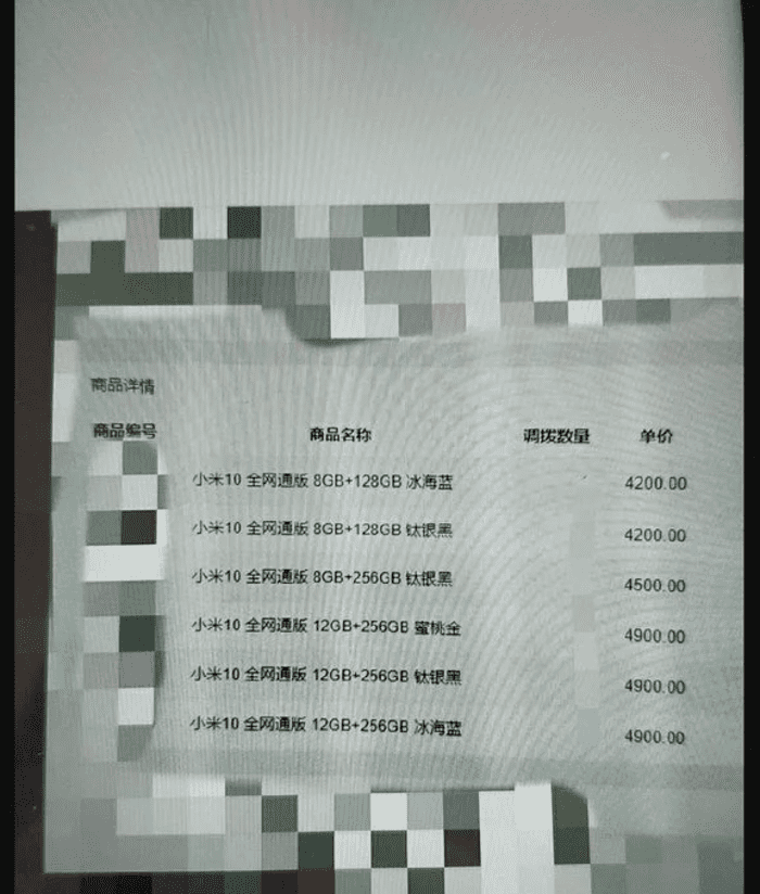 Xiaomi-mi-10-precio.png