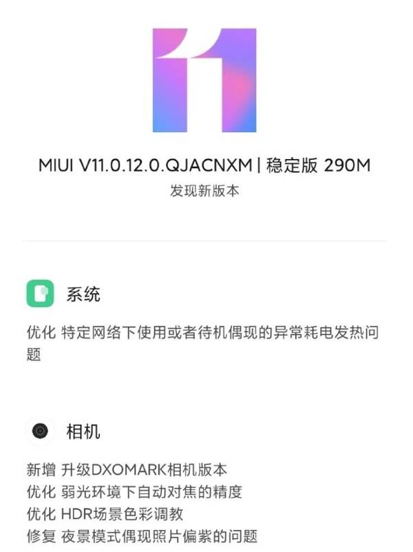 xiaomi-mi-10-pro-camara.jpg