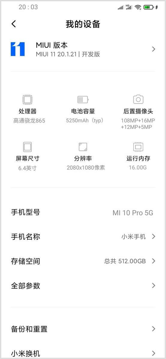 xiaomi-mi-10-pro.jpg