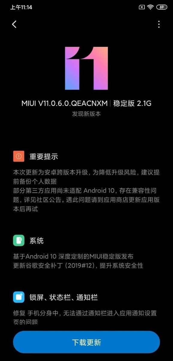 Xiaomi-Mi-8.jpg