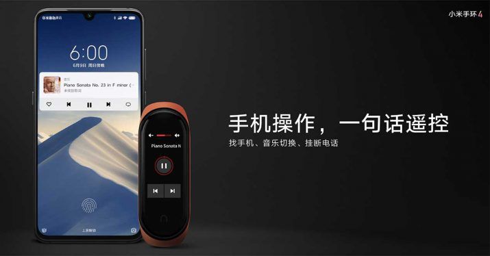Xiaomi-Mi-Band-4-musica-715x374.jpg