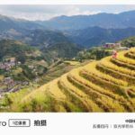 Xiaomi-Mi-CC9-Pro-fotos-1-150x150.jpg