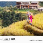 Xiaomi-Mi-CC9-Pro-fotos-2-150x150.jpg