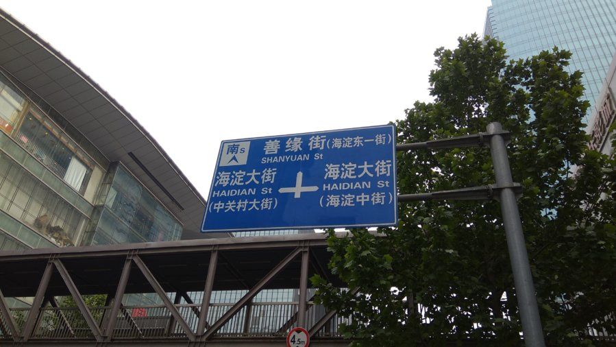 Xiaomi-Mi-Max-camera-photo-sample-2.jpg