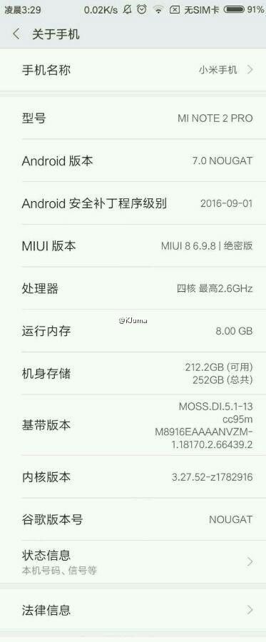 Xiaomi-Mi-Note-2-especificaciones.jpg