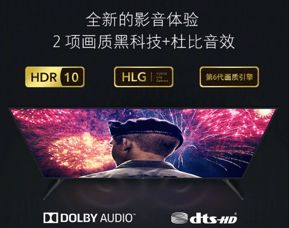 xiaomi-mi-tv-4a-official-3.png