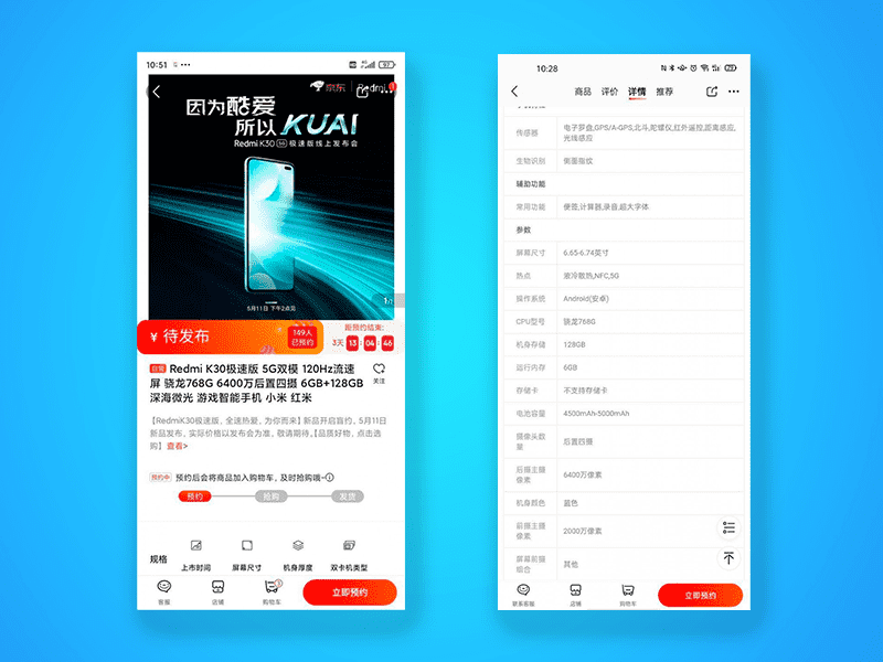 Xiaomi-redmi-k30-5g-speed-edition.png