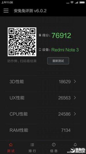 xiaomi-redmi-note-3-2-576x1024.jpg
