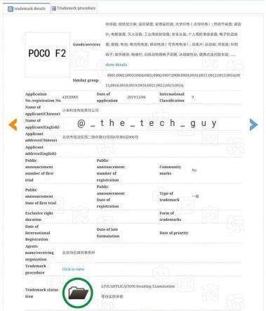 xiaomi-registro-poco-pocophone-f2-2-379x442.jpg