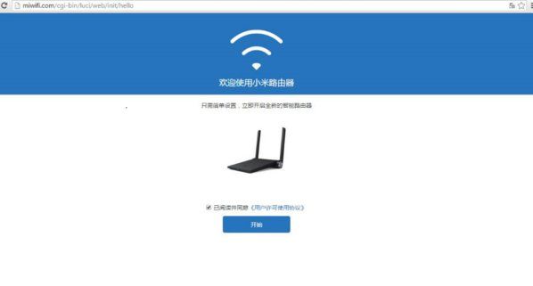 xiaomi router 1.jpg