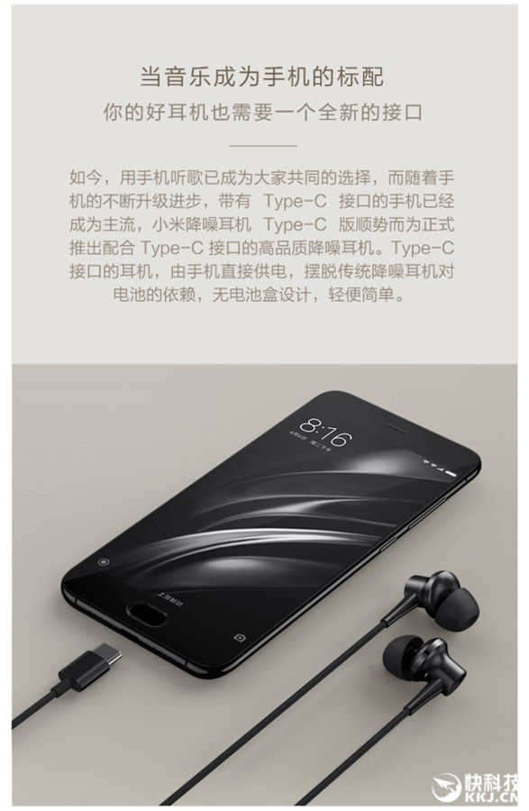 xiaomi-usb-typec-earphones-021.jpg