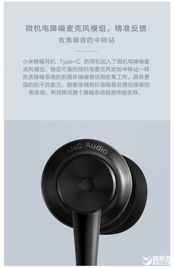 xiaomi-usb-typec-earphones-031.jpg