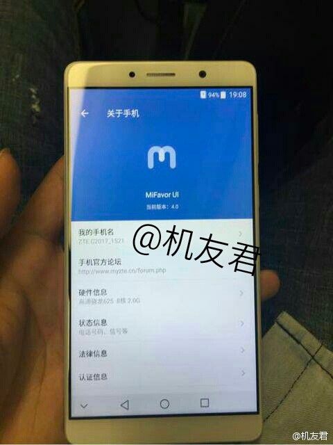 ZTE-Axon-7-Max-2.jpg