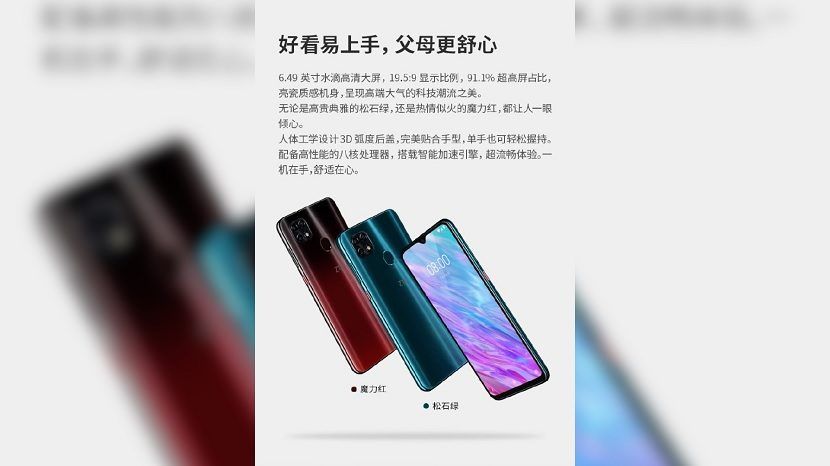 ZTE-Blade-20-Smart-2-830x466.jpg