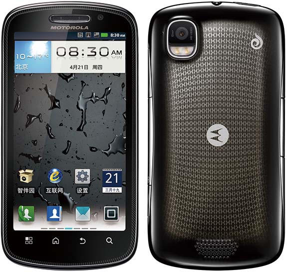 Motorola xt882: doble por partida triple