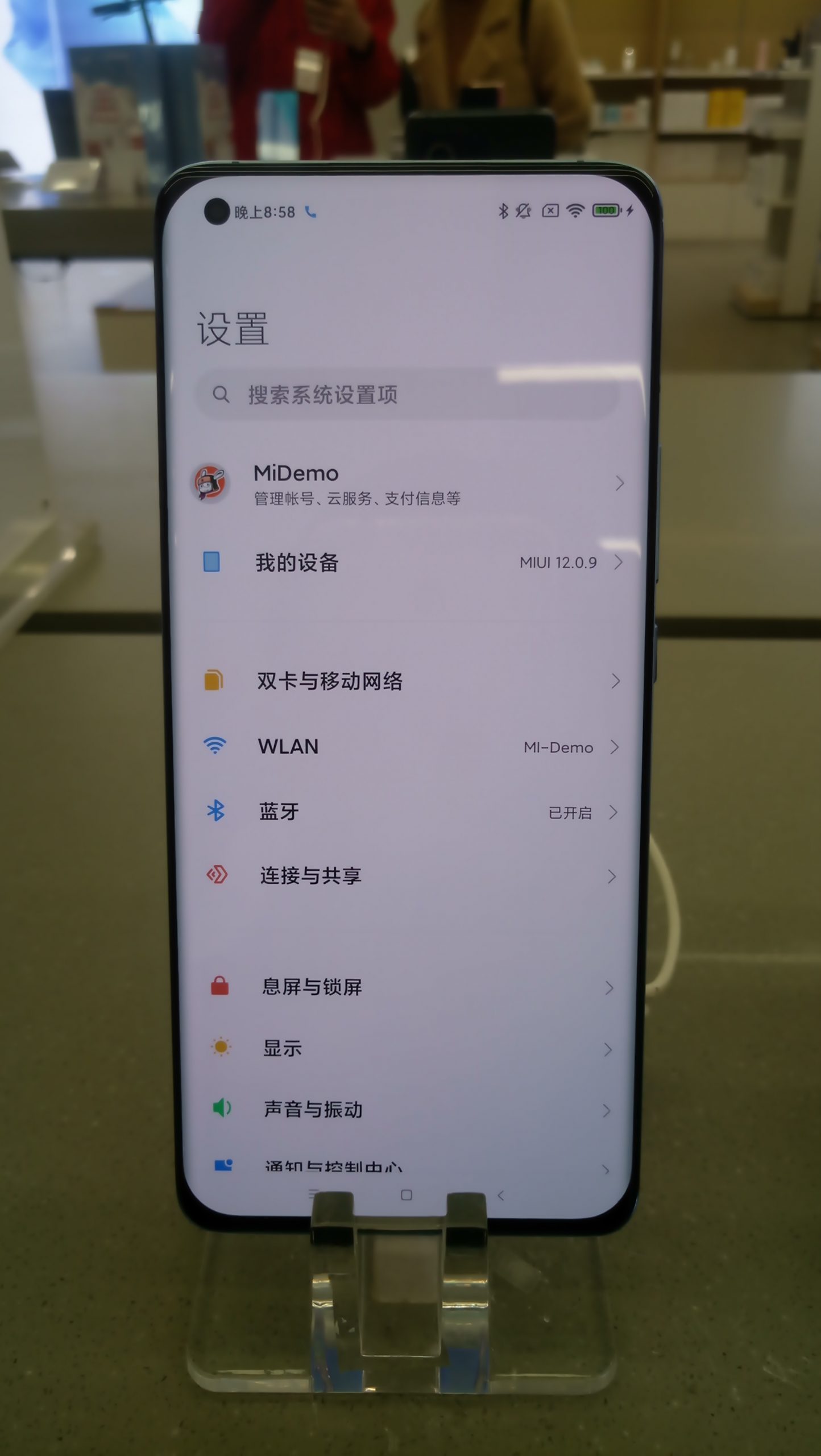 Cómo se desbloquea el bootloader de un móvil Xiaomi Mi 11