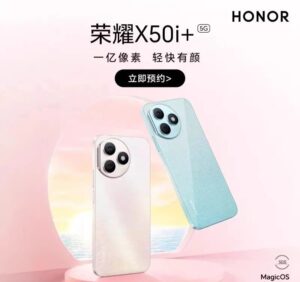 Se revela el diseño del Honor X50i+, lanzamiento próximo