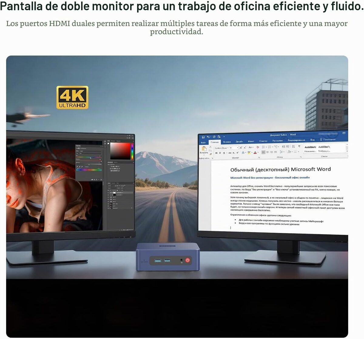 Beelink SER3 3500U
