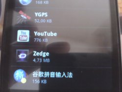 IMG_20110603_144722.jpg