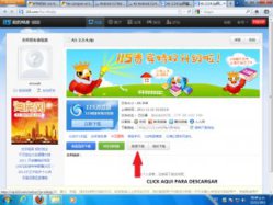 android 2.3.5.jpg