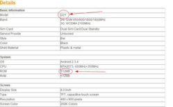 Pandawill SKU 21646 Specifications.jpg