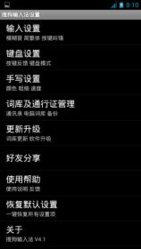 Screenshot_2012-04-03-00-10-43.jpg