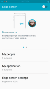 Screenshot_2016-04-07-20-26-50_com.neolanalang.edgescreen.png