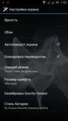 Screenshot_2013-04-16-01-02-20.jpg