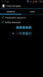 Screenshot_2013-04-16-01-02-29.jpg