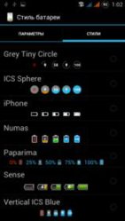 Screenshot_2013-04-16-01-02-50.jpg