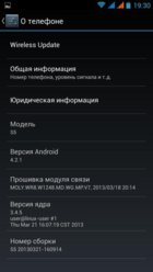 Screenshot_2013-04-26-19-30-11.jpg
